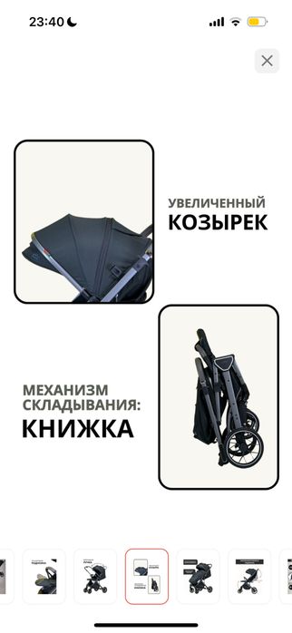 Продам детскую коляску