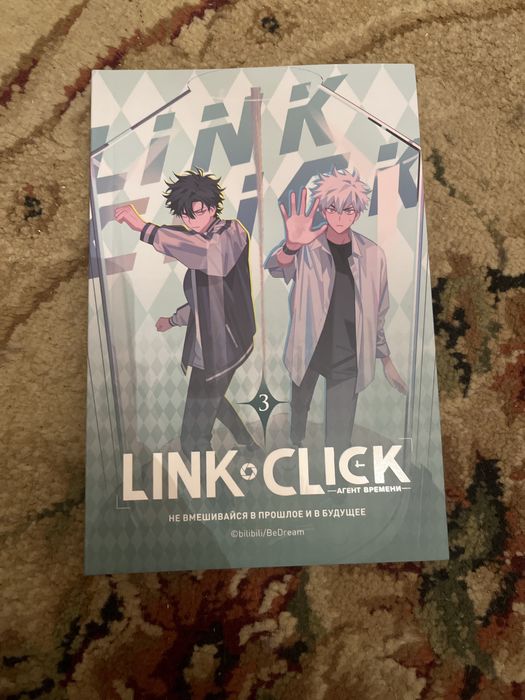 Агенты времени 1-4 тома