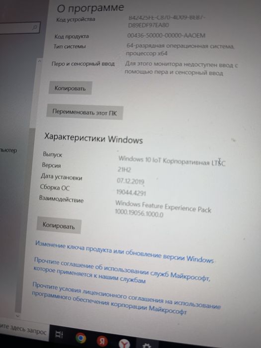 Ноутбук acer Shift