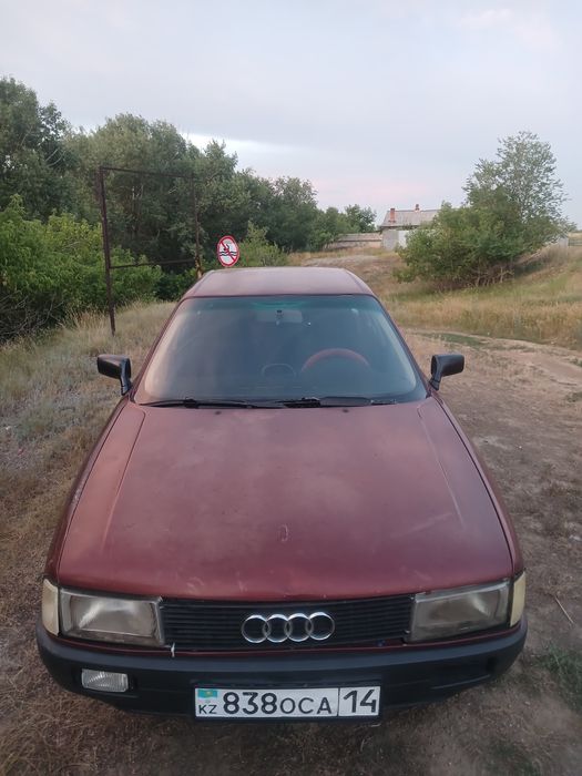 Ауди (1989 года)