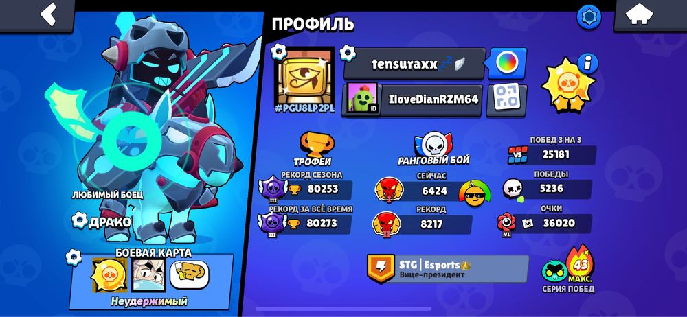 Аккаунт с гарантией