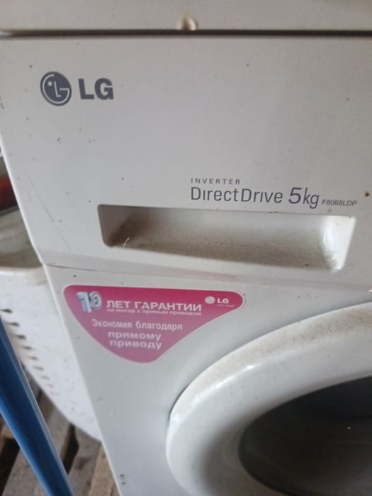Продам стиралку lg