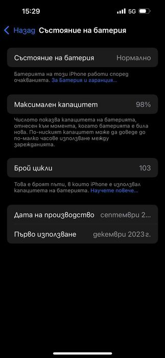 iPhone 15 Plus 256 Gb