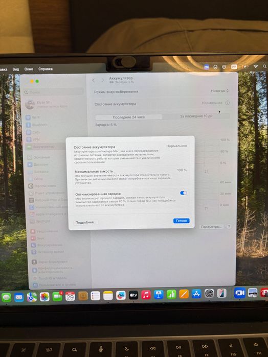 Mackbook m4 Air 13