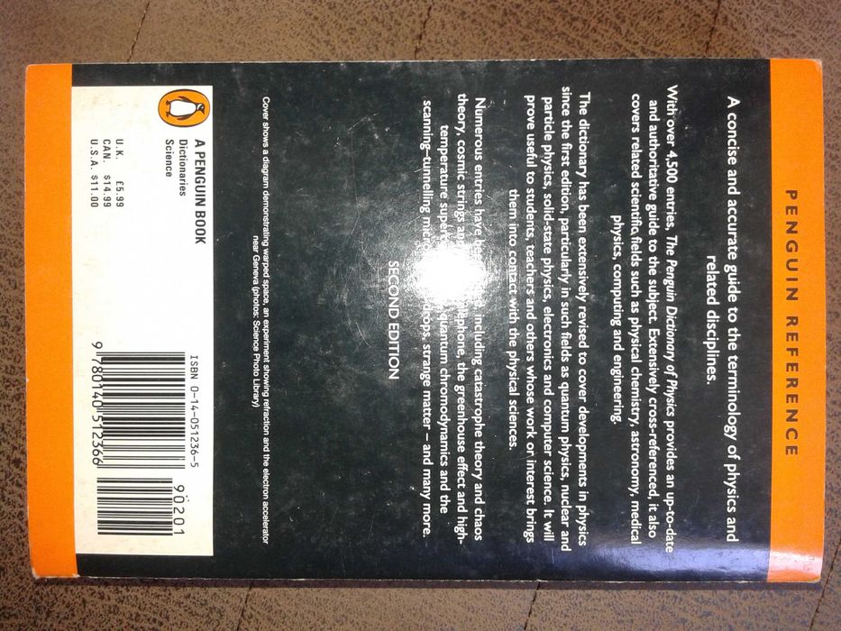 Английски речници и учебници