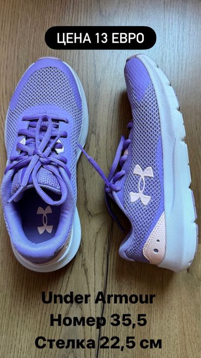 детски маратонки 25 26 30 31 35 36 37