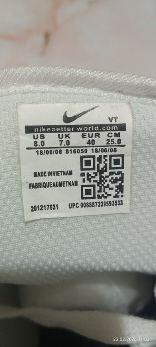 Кеды Air Jordan Nike.Экокожа,Флис.