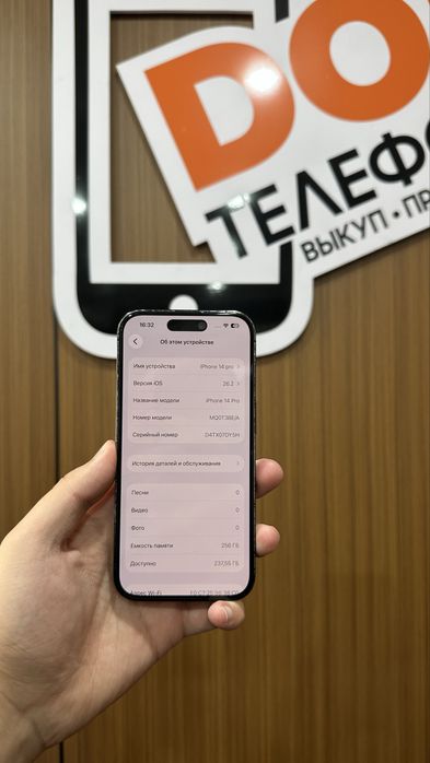 Iphone 14 pro 256gb айфон 14 про 256гб