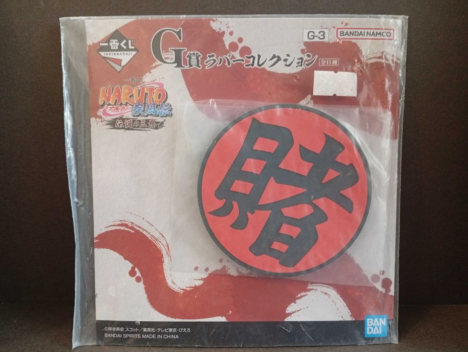 Резиновые подстаканники Naruto