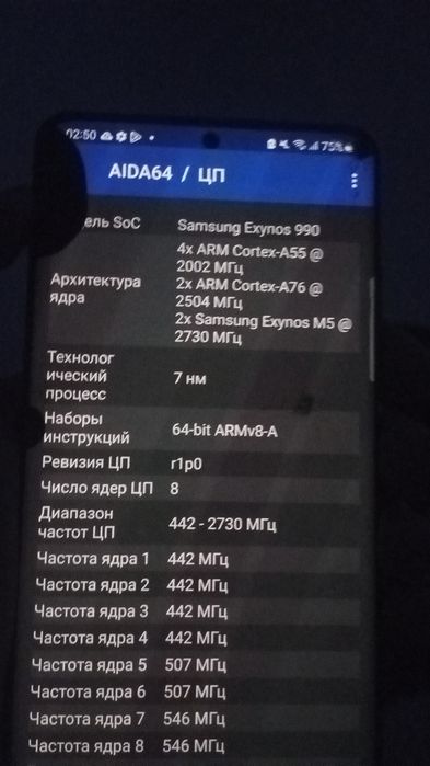 Самсунг С20 ультра продам или обмен