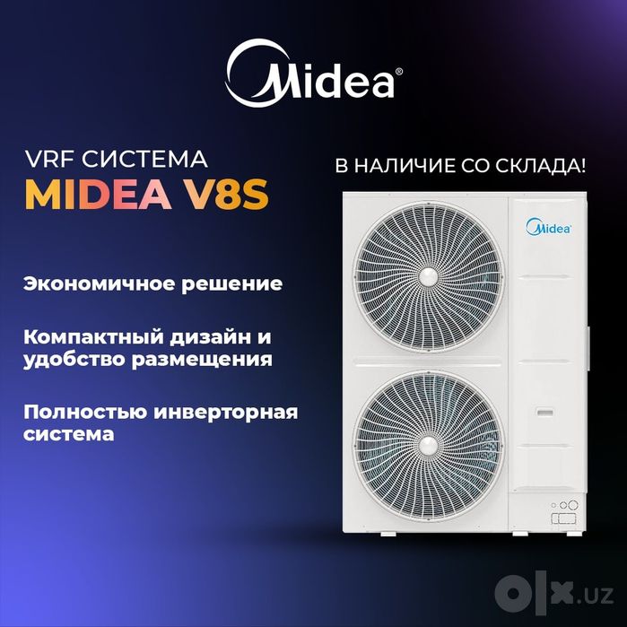VRF система Midea V8S