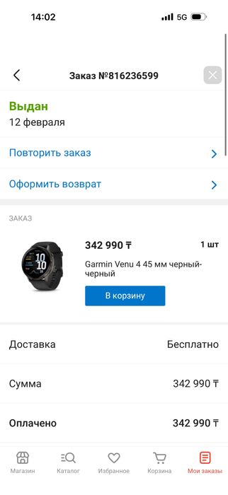 Часы Garmin Venu 4 45 мм черный