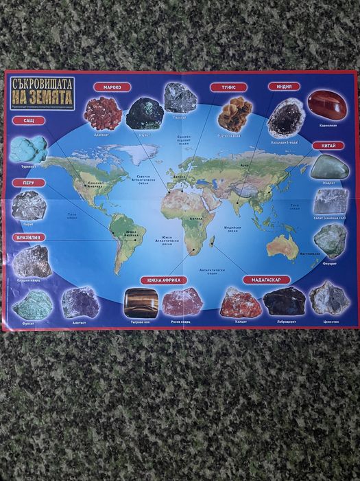 Колекция от скъпоценни камъни