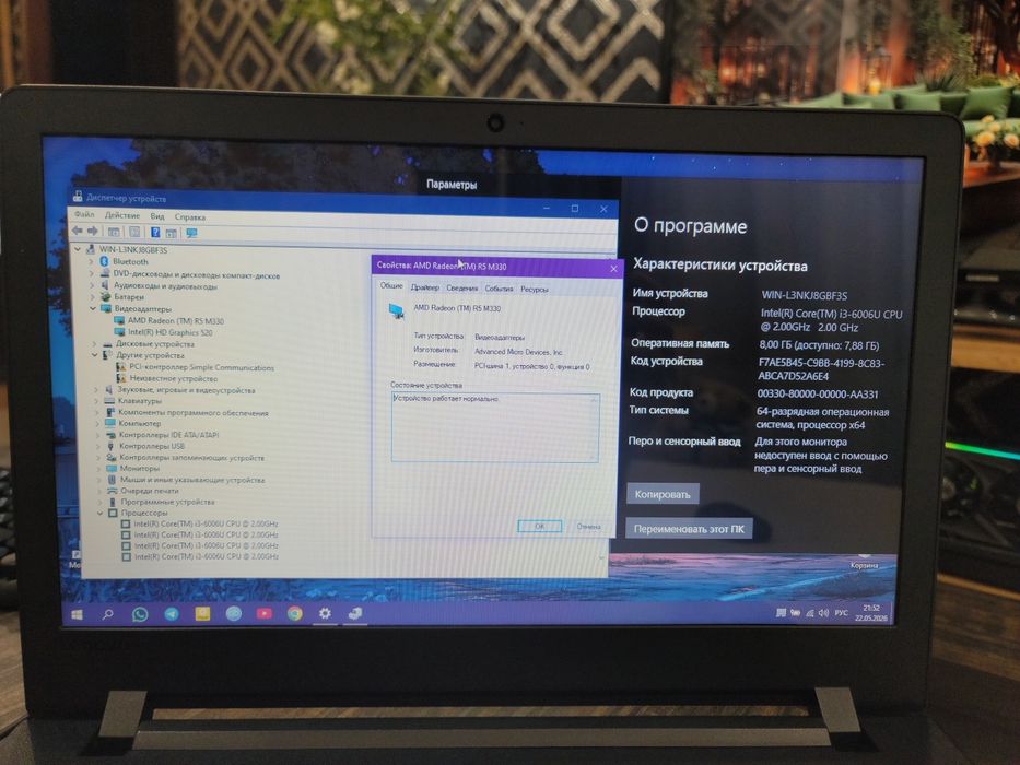 Ноутбук  Lenovo ideapad 110