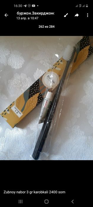 Одноразовый Зубной набор-оптом по лучшей цене