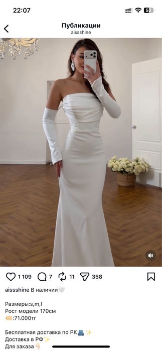 Продаю шикарное белое платье