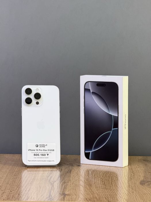 Iphone 16 Pro Max 256 GB | Mobile Zone
