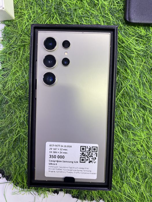 Samsung S24 Ultra