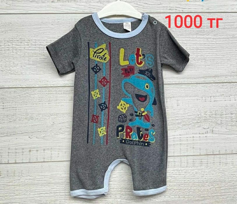 Детские вещи х/б