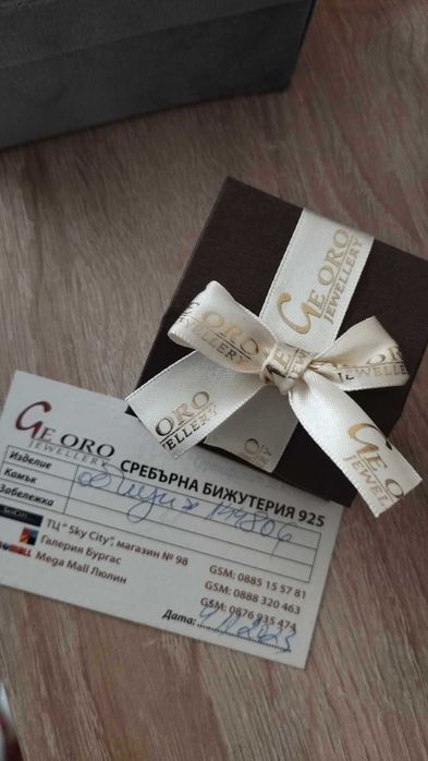 Обици GeOro сребърни 925 печат и сертификат