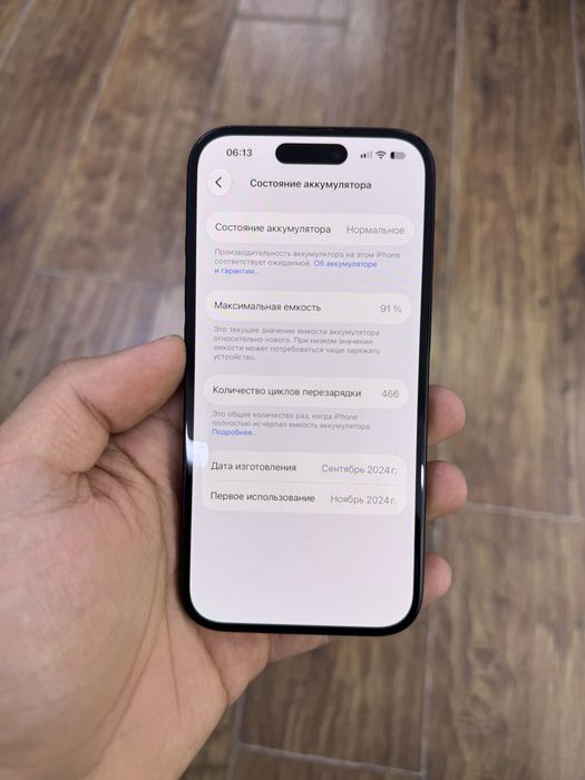 Iphone 16 128Gb без дефектов