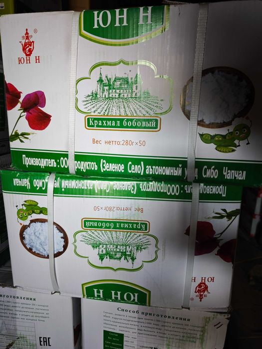 Крахмал бобовый 280г