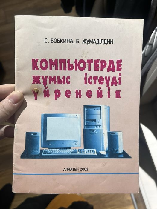 Книги разных категории