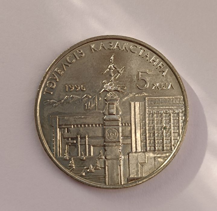 Продам нейзильберовую монету