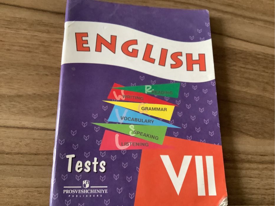 Английский для школьников