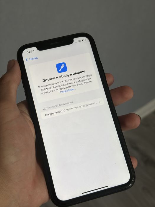 продам iPhone XR ТОРГ