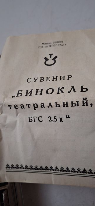 Аксесоари за всички