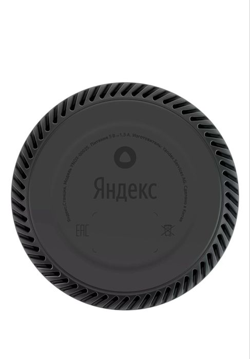 Яндекс станция Алиса