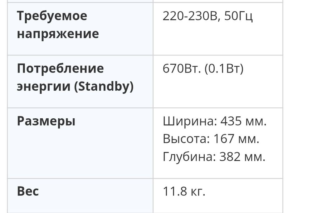 Продам Ресивер DENON AVR -3312