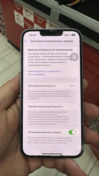 Продам айфон 14 в идеальном состояний