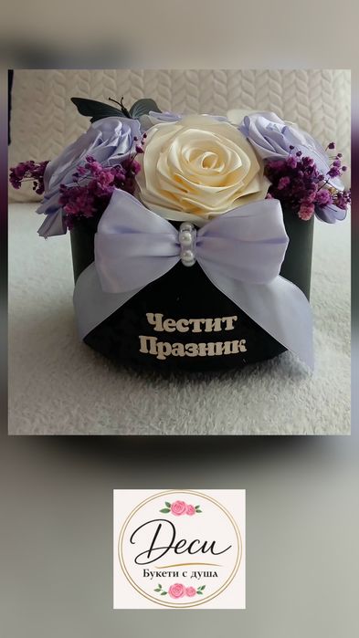 Кутии с вечни рози