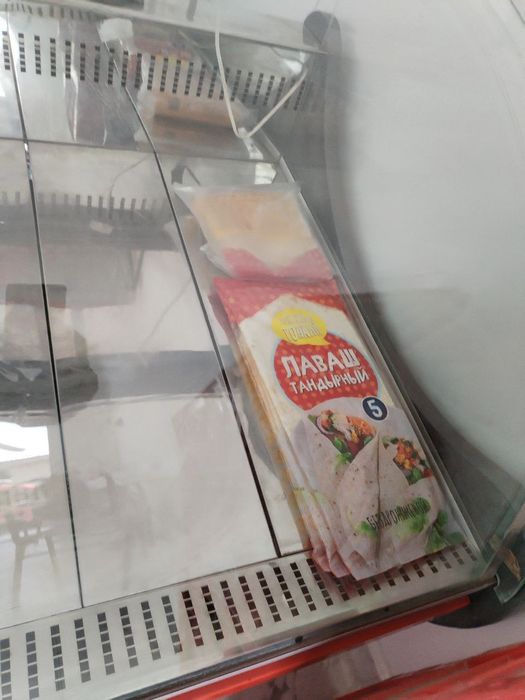 Тайёр безнис ускуналари