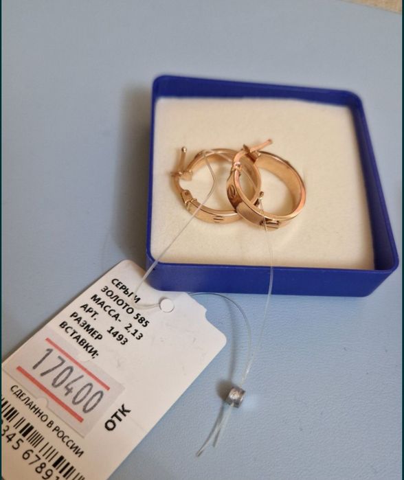 Продам Золотые Серьги без вставок