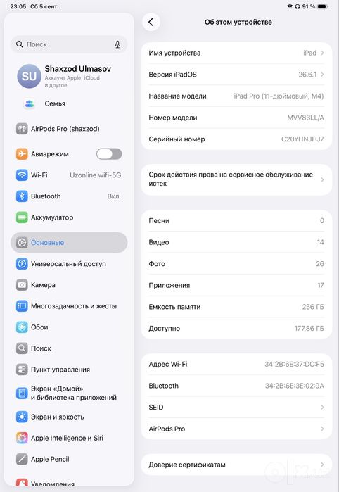 Ipad pro m4 11hich