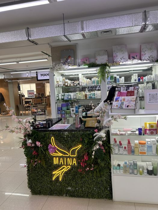 Торговое оборудование