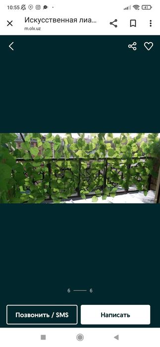 Barglar suniy xar hil turda