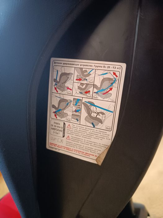 Детское кресло бу бустер