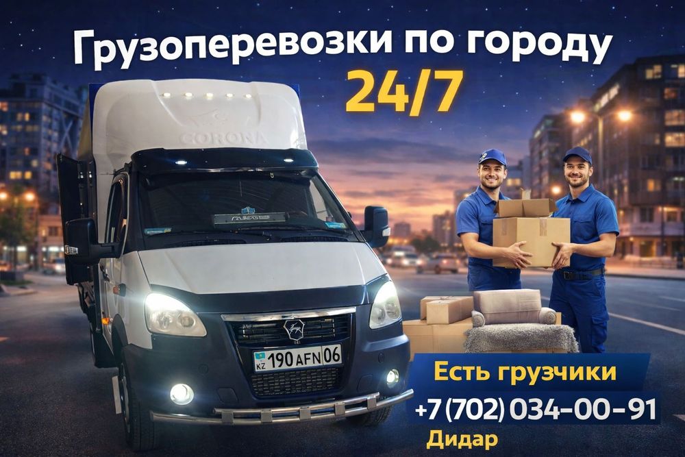 Аренда палатки посуточно