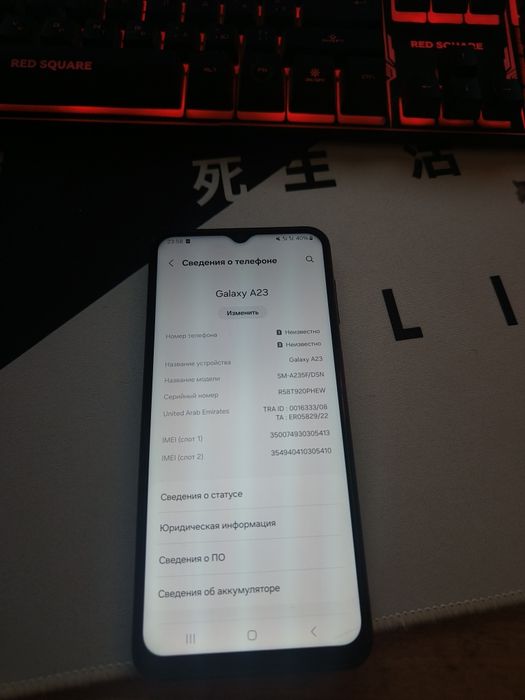 Samsung A23, в идеальном состоянии
