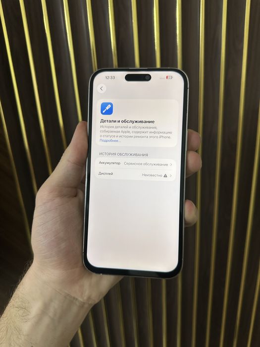 Iphone 14 Pro Max 256 Айфон 14 Про Макс 256