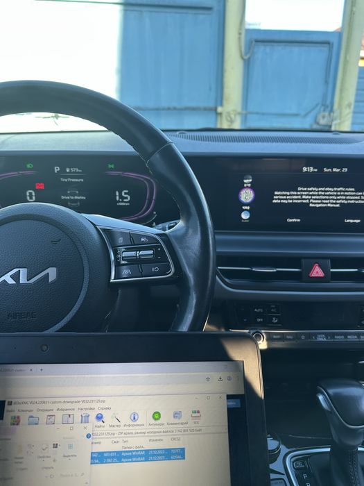 Русификация Кокшетау