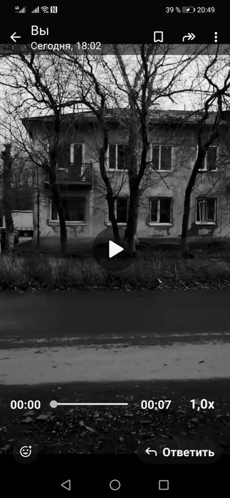 квартира 2х, комнатная,