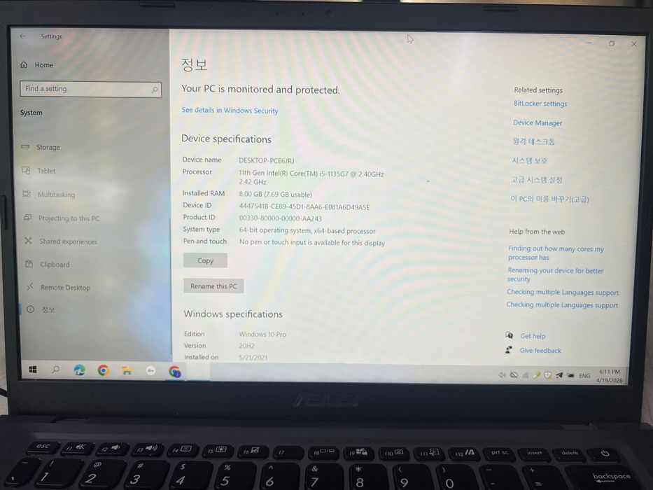 Notebook arzon narxda sotiladi