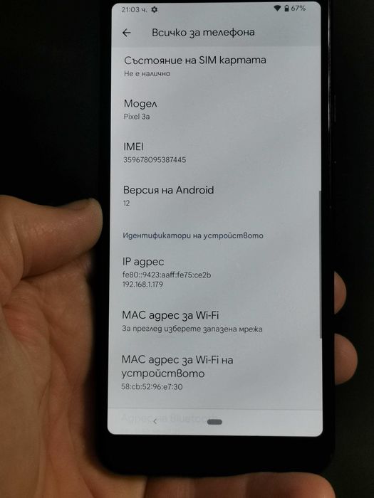 Google Pixel 3a 4/64