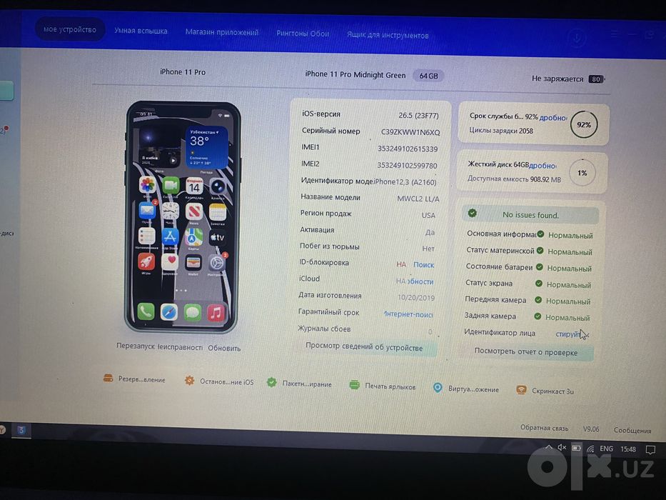 Iphone 11 pro 64 gb