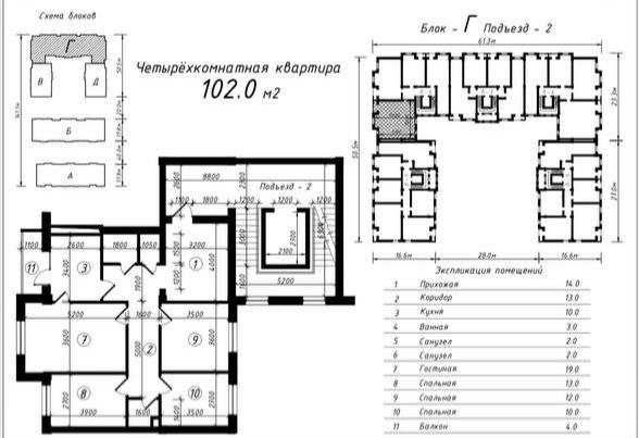 ПРОДАЖА! | Коробка - 102м2 4 ком | ул. Махтумкули  ЖК Poytaht